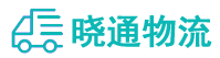 长沙到南宁物流公司